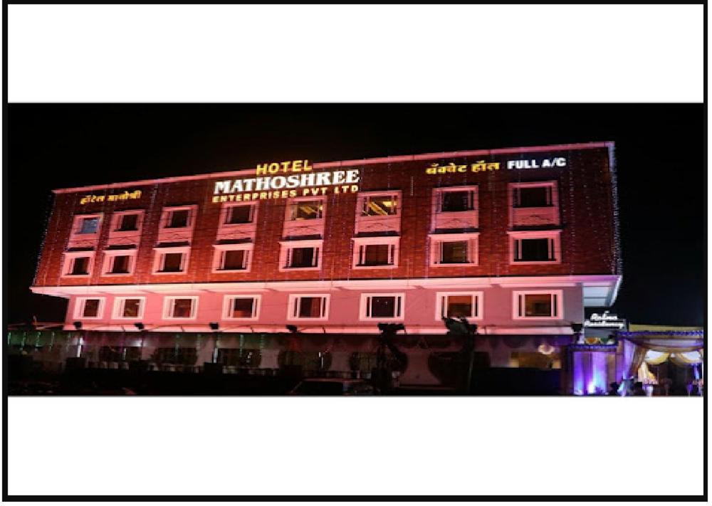 Hotel Mathoshree Thane Εξωτερικό φωτογραφία